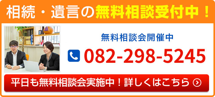 そう様　ご相談 武蔵野市無料相続相談会』開催のお知らせ！ - 家族信託研究所